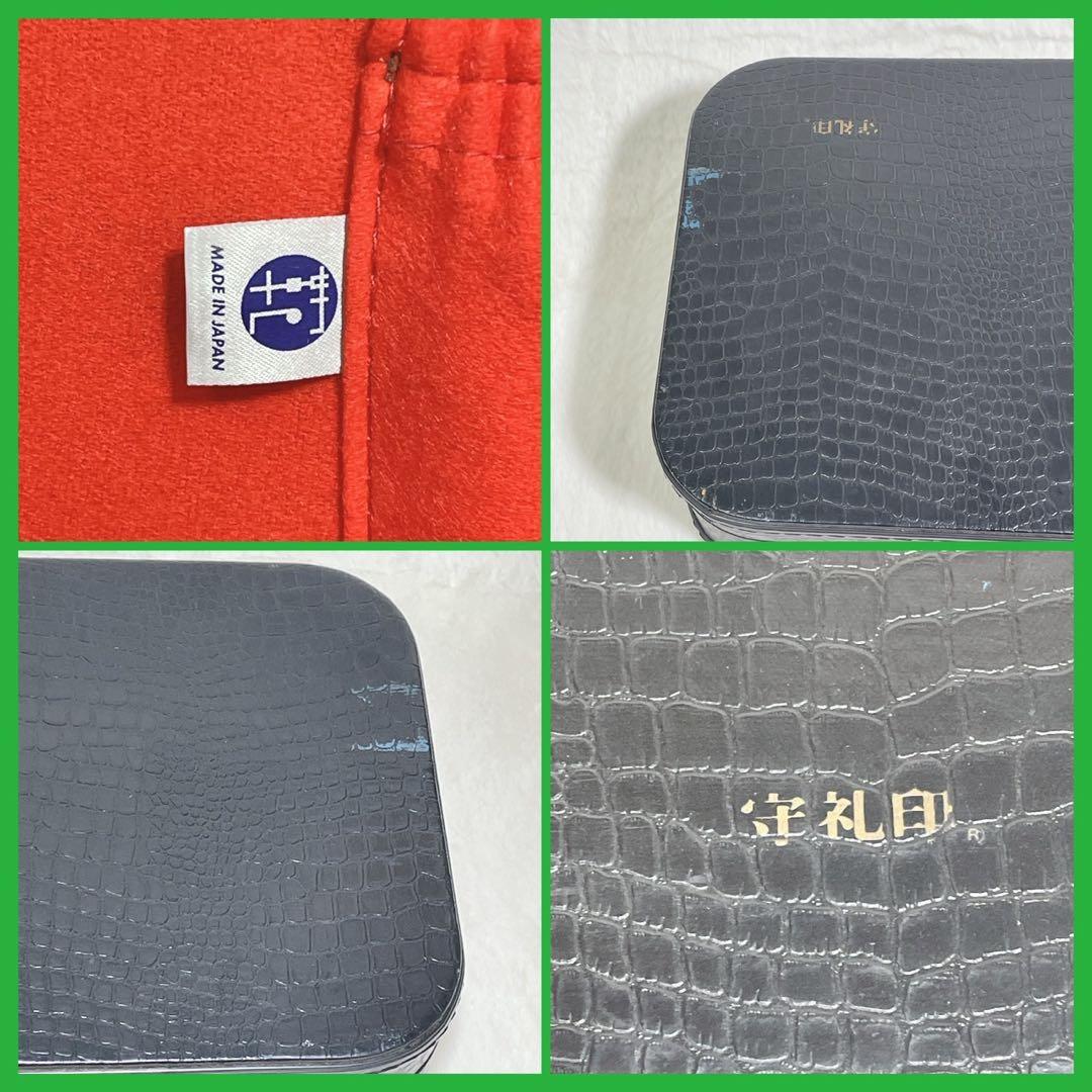 【初心者おすすめ】沖縄三線 人口蛇皮 ハードケース付き 付属品 練習用 【美品】