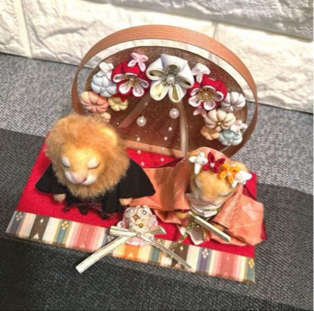 羊毛フェルト ★ライオンの婚礼 色打掛け★ 創作人形 ハンドメイド