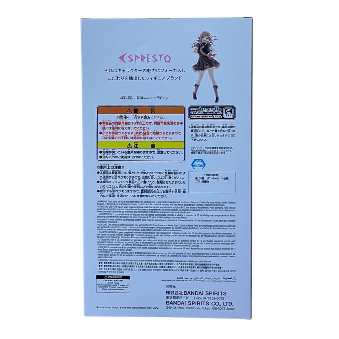 学園アイドルマスター 篠澤 広 姫崎莉波 十王星南 フィギュア 3種セット