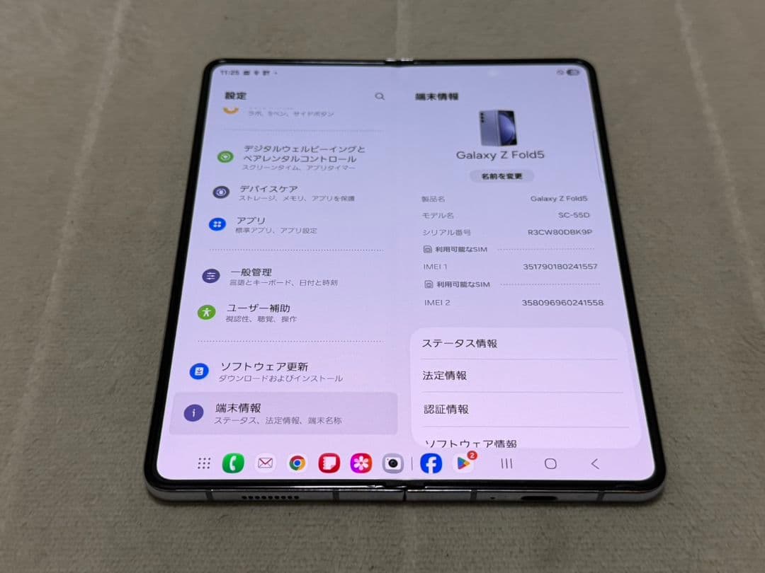 Galaxy Z Fold 5 256GB docomo版 SIMフリー