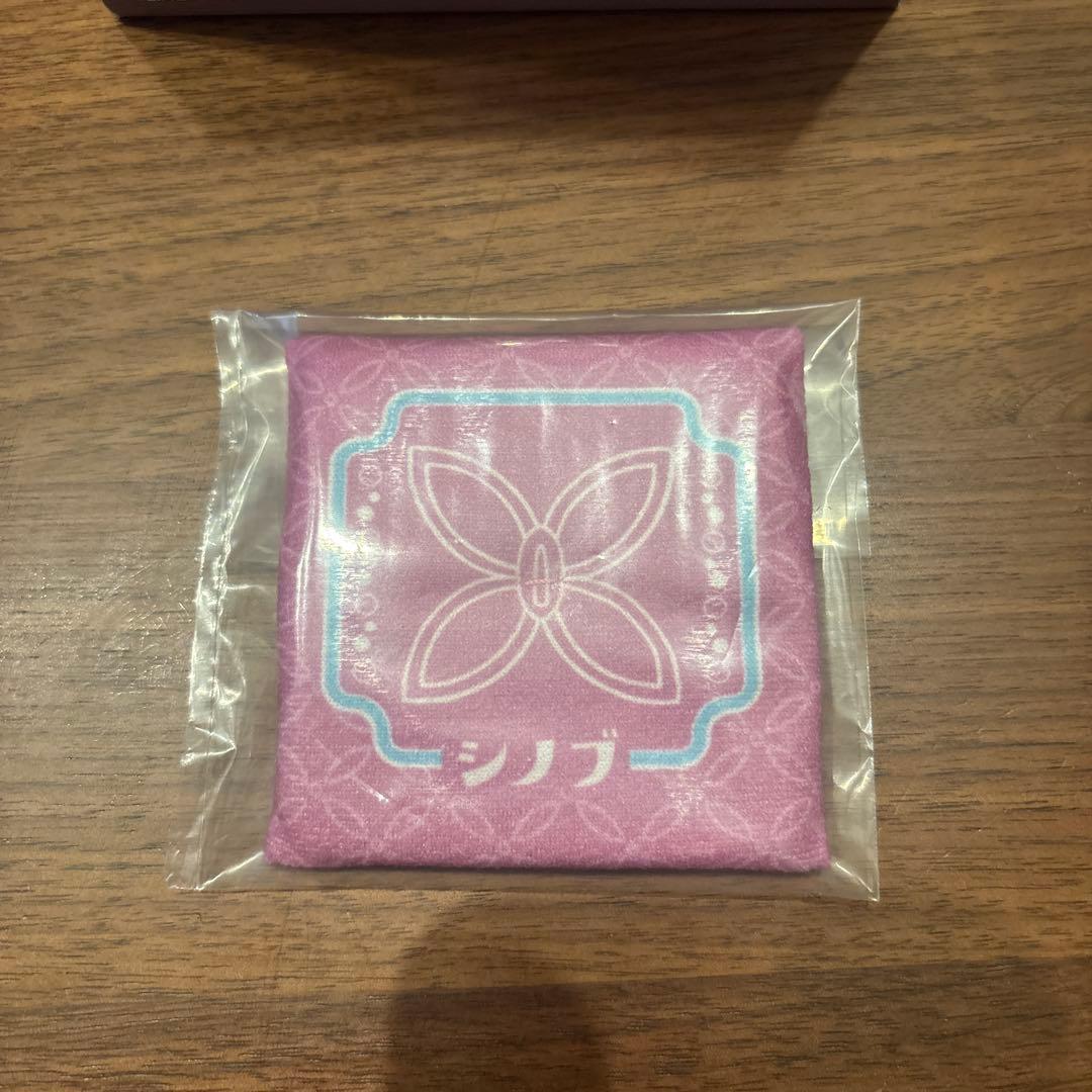 るかっぷ鬼滅の刃胡蝶しのぶにっこりver.限定座布団つき