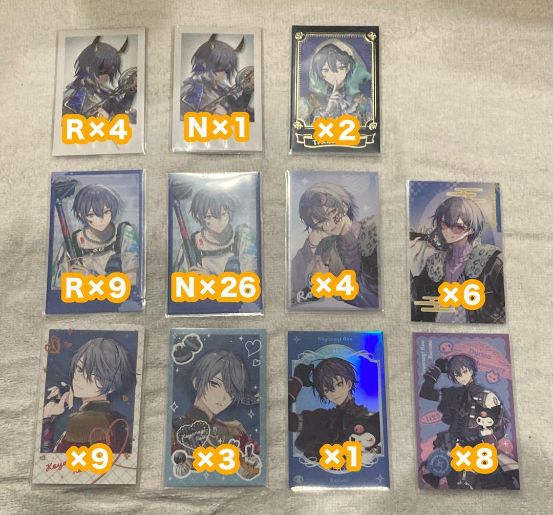 にじさんじ 小柳ロウ グッズ まとめ売り