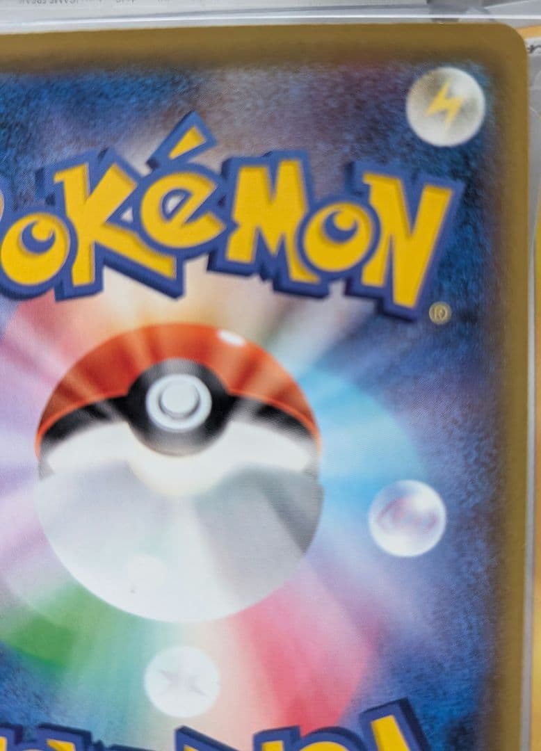 ポケモンカード まとめ売り ドリームリーグ SR ソルガレオ＆ルナーラGX 他