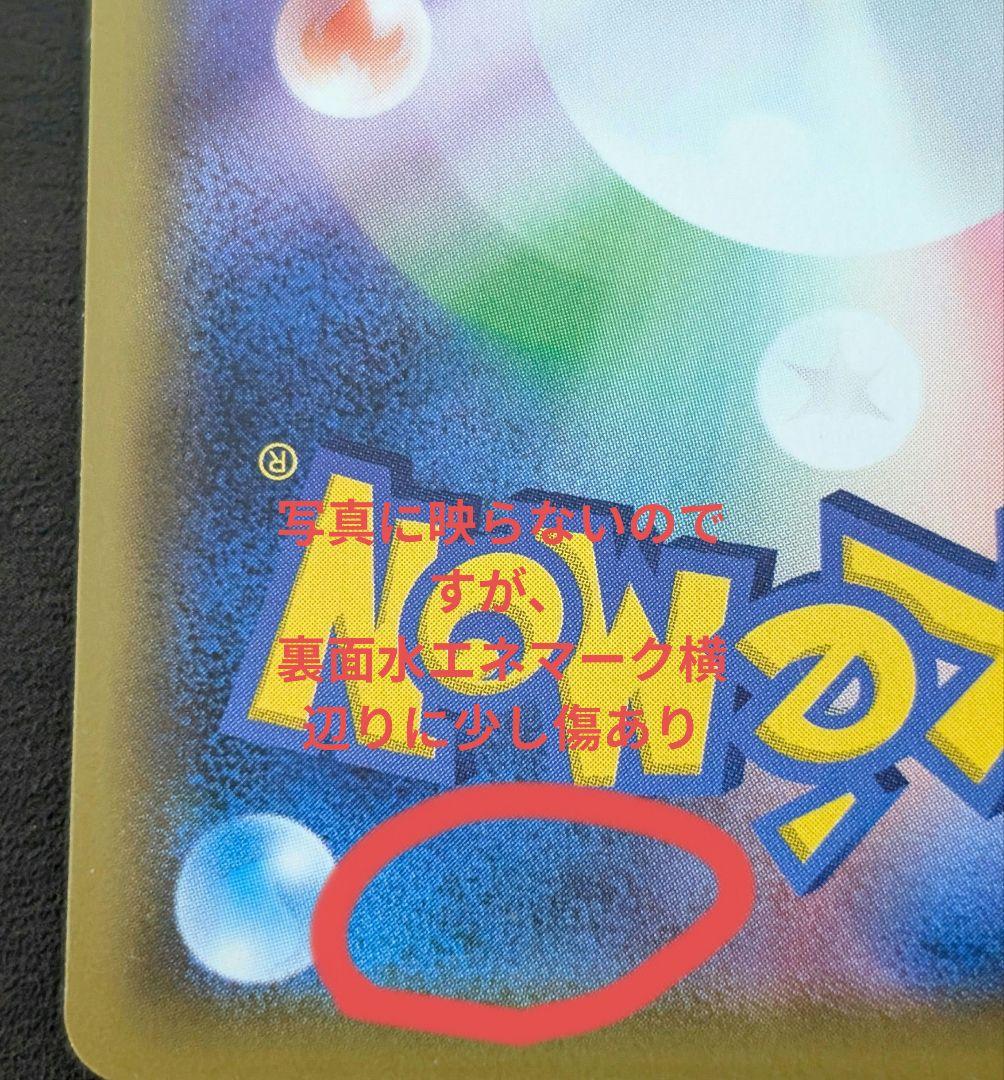 ポケモンカード まとめ売り ドリームリーグ SR ソルガレオ＆ルナーラGX 他