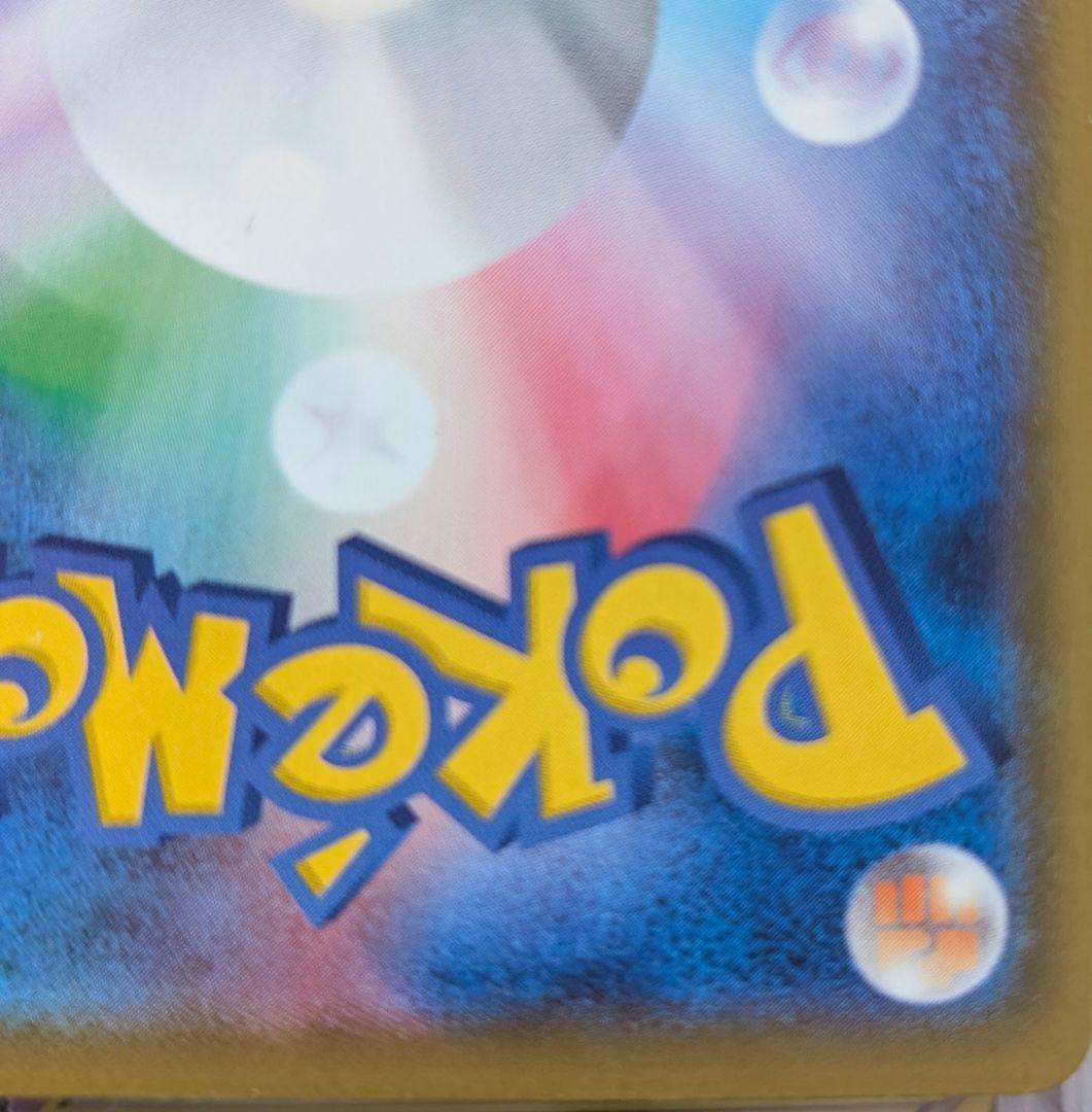 ポケモンカード まとめ売り ドリームリーグ SR ソルガレオ＆ルナーラGX 他