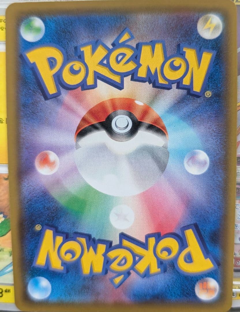 ポケモンカード まとめ売り ドリームリーグ SR ソルガレオ＆ルナーラGX 他