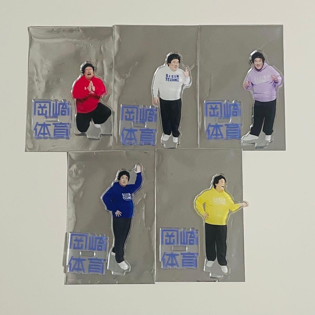 岡崎体育　まとめ売り