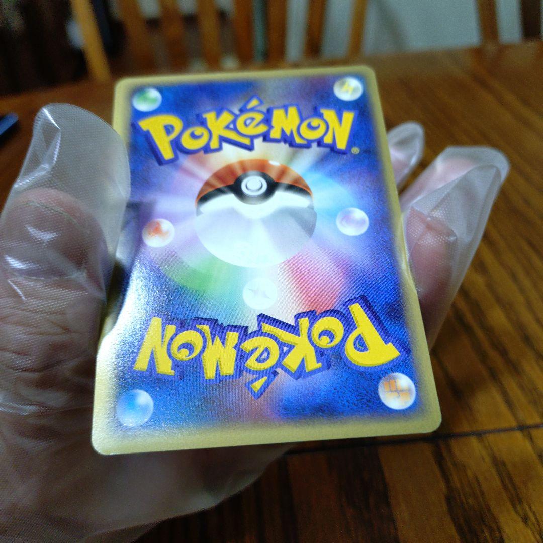 ポケパーク2005の限定プロモーションカードとポケモンカード　ピカチュウ　9枚