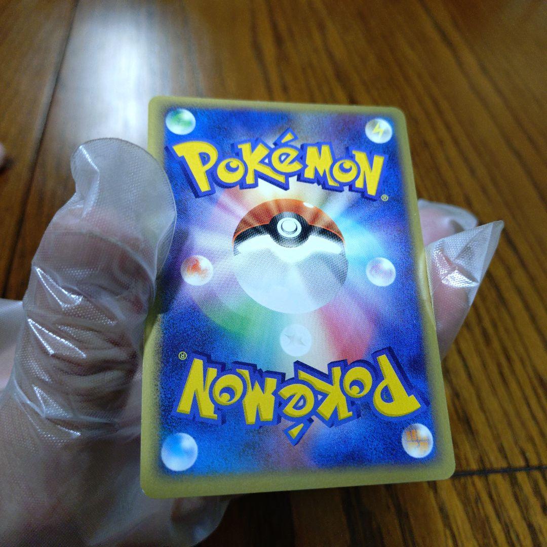 ポケパーク2005の限定プロモーションカードとポケモンカード　ピカチュウ　9枚