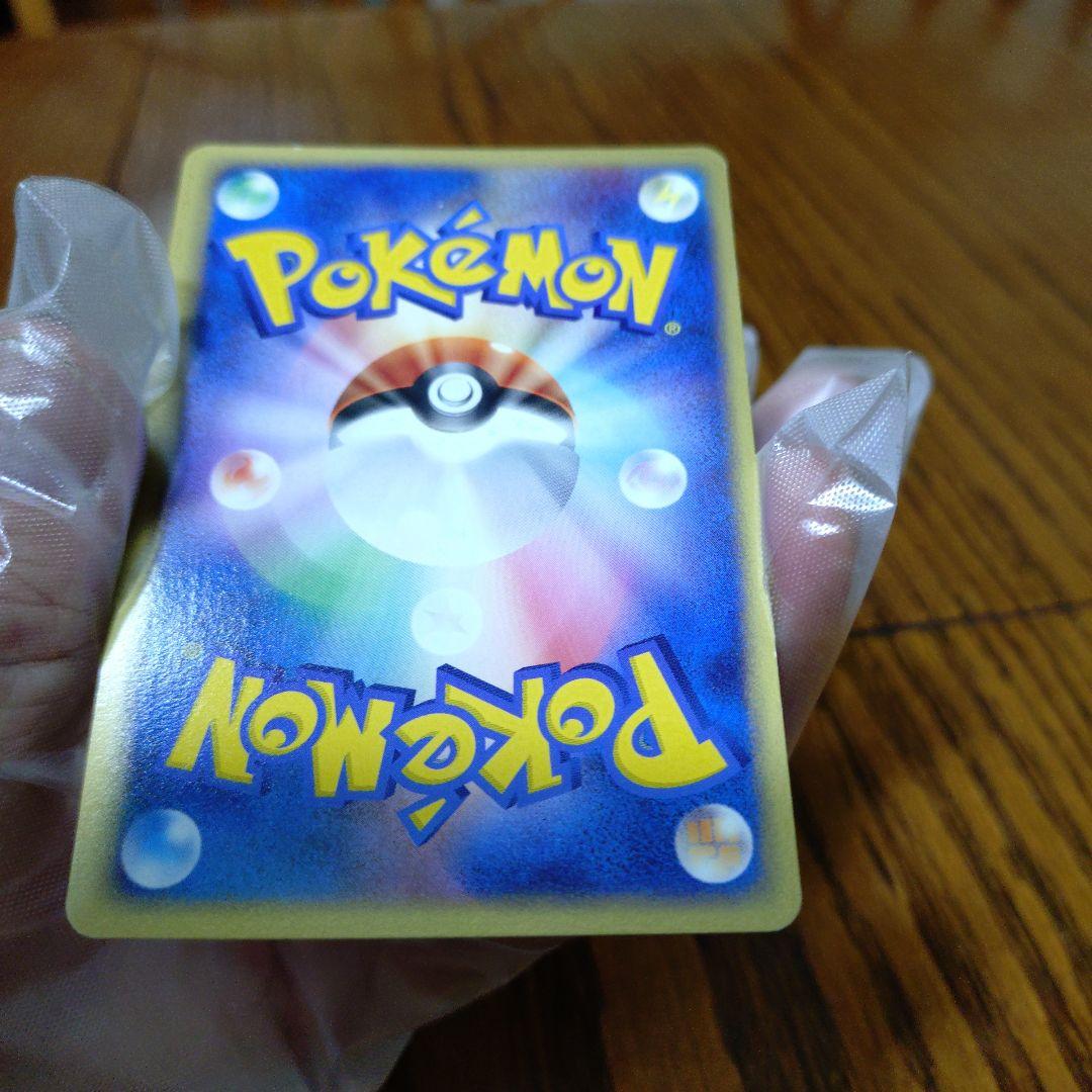 ポケパーク2005の限定プロモーションカードとポケモンカード　ピカチュウ　9枚