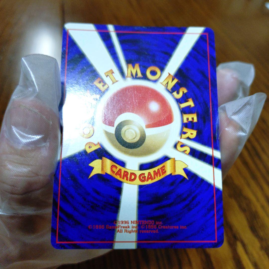 ポケパーク2005の限定プロモーションカードとポケモンカード　ピカチュウ　9枚