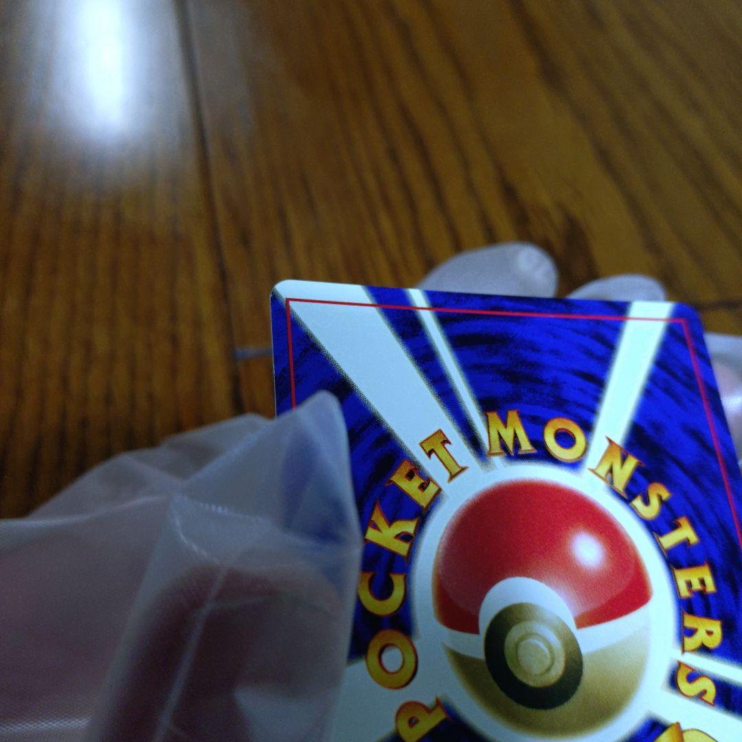 ポケパーク2005の限定プロモーションカードとポケモンカード　ピカチュウ　9枚