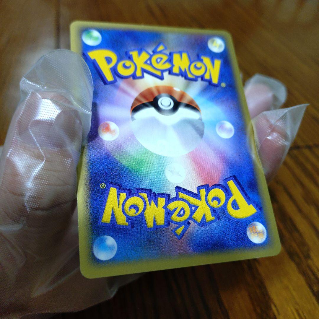 ポケパーク2005の限定プロモーションカードとポケモンカード　ピカチュウ　9枚