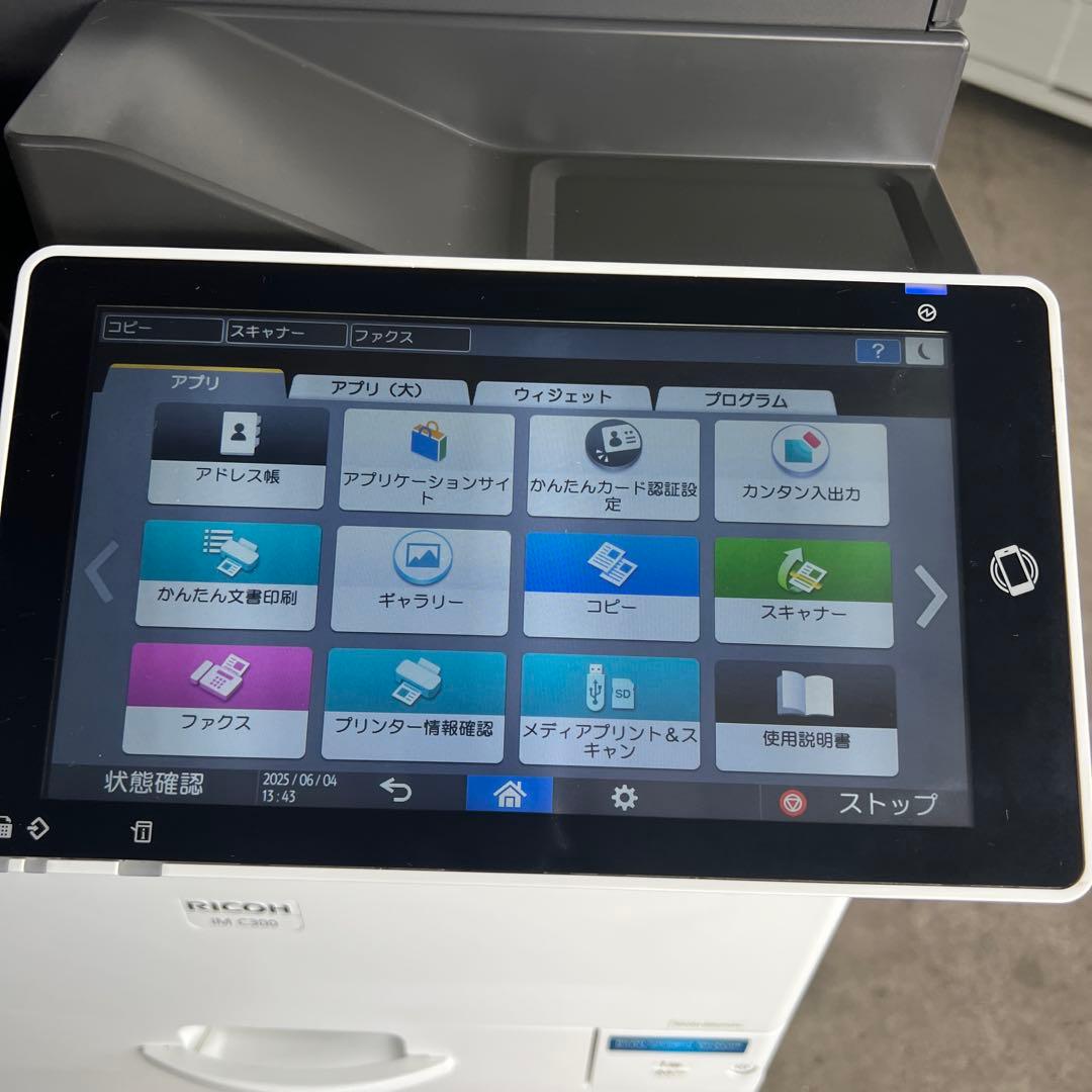 AA。RICOH IM C300 業務用プリンター