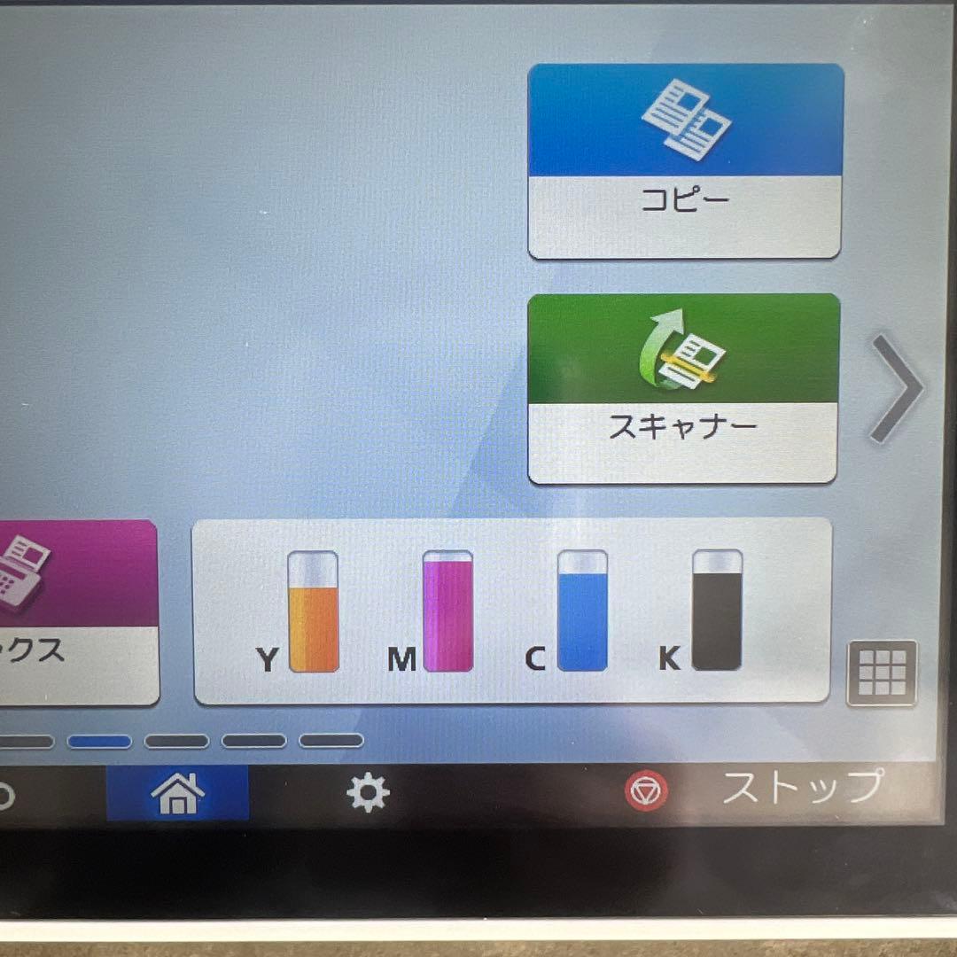 AA。RICOH IM C300 業務用プリンター