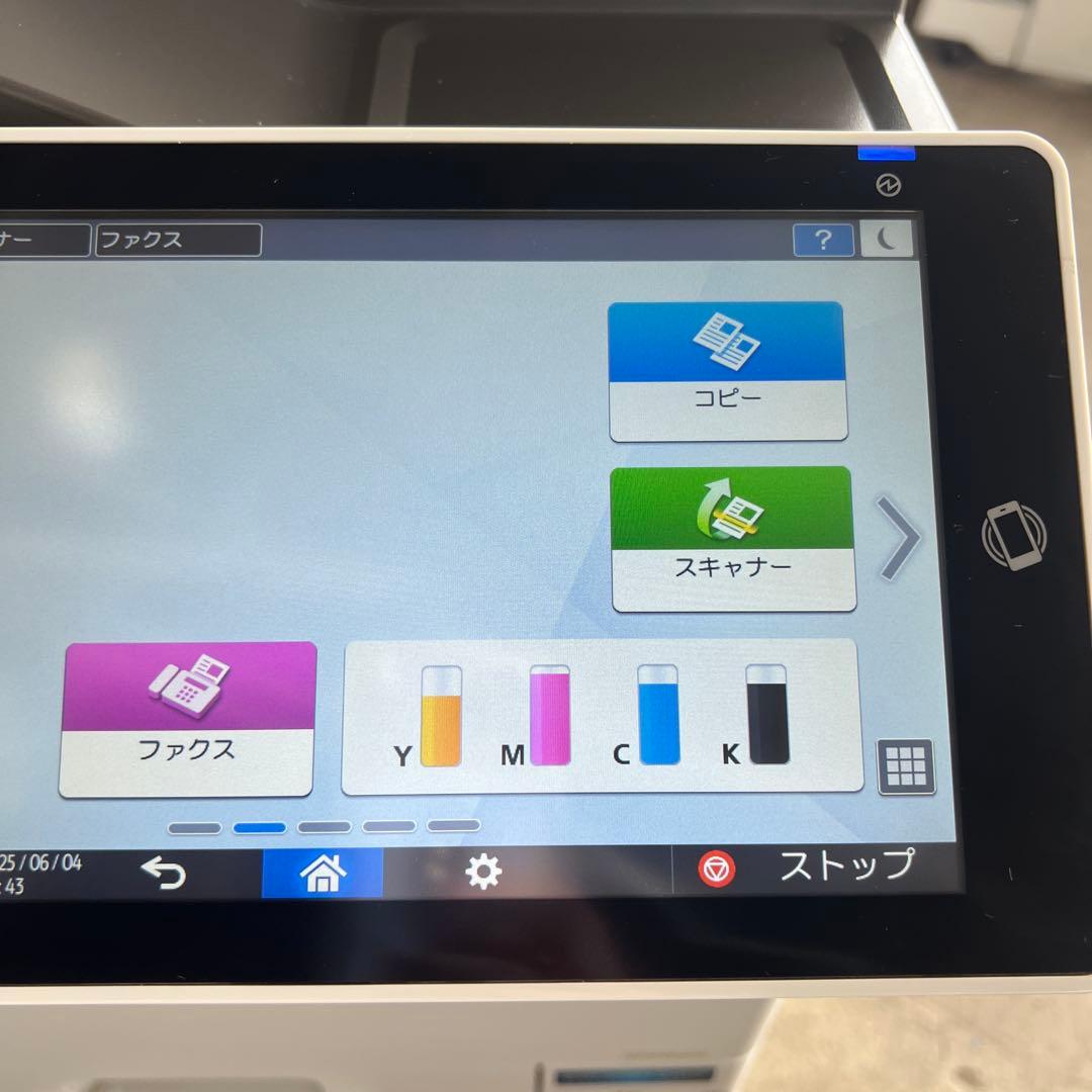 AA。RICOH IM C300 業務用プリンター