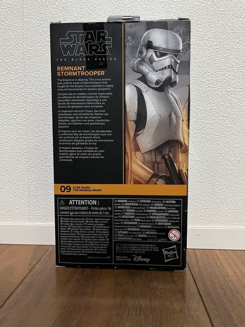 未開封　スターウォーズ　ブラックシリーズ　レムナント　ストームトルーパー