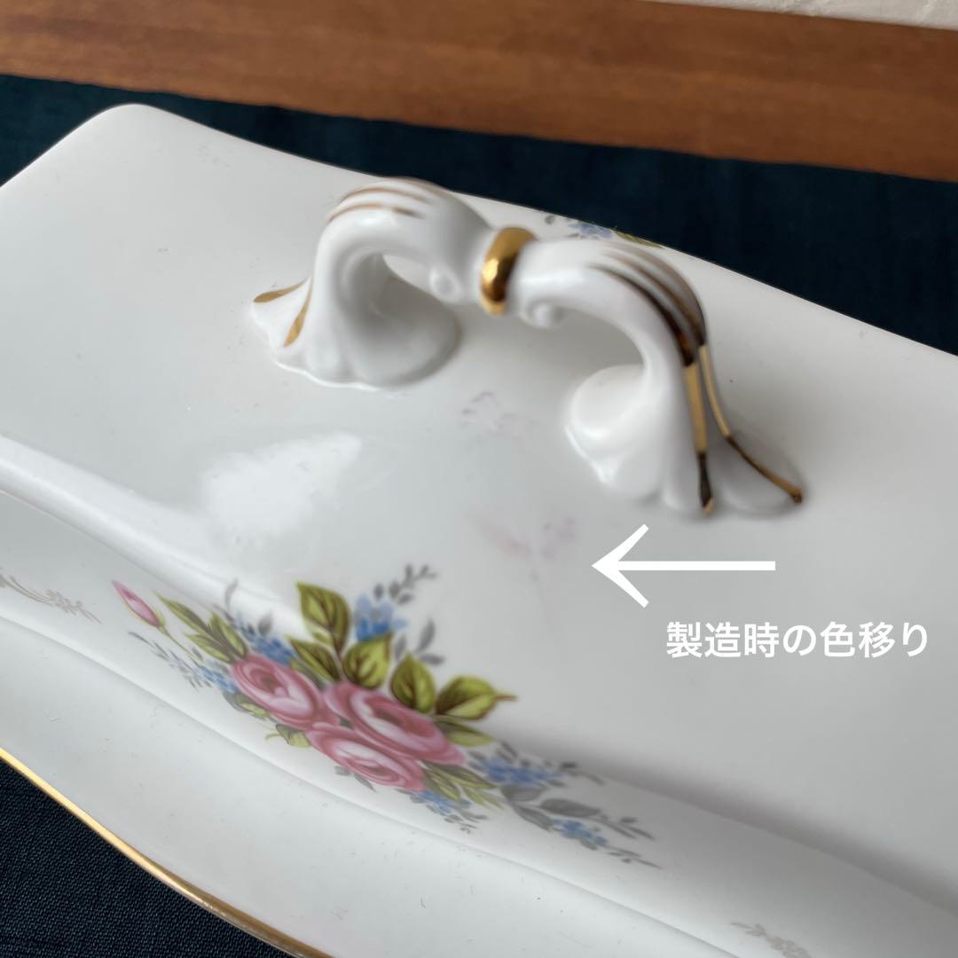 イギリス製　ロイヤルアルバート　陶器　バターケース