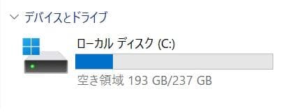 【訳あり】13.3型 VersaPro VB-6 8世代 i5 Win11