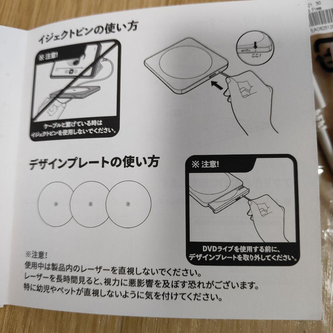 BTS Dynamite DVD プレイヤー