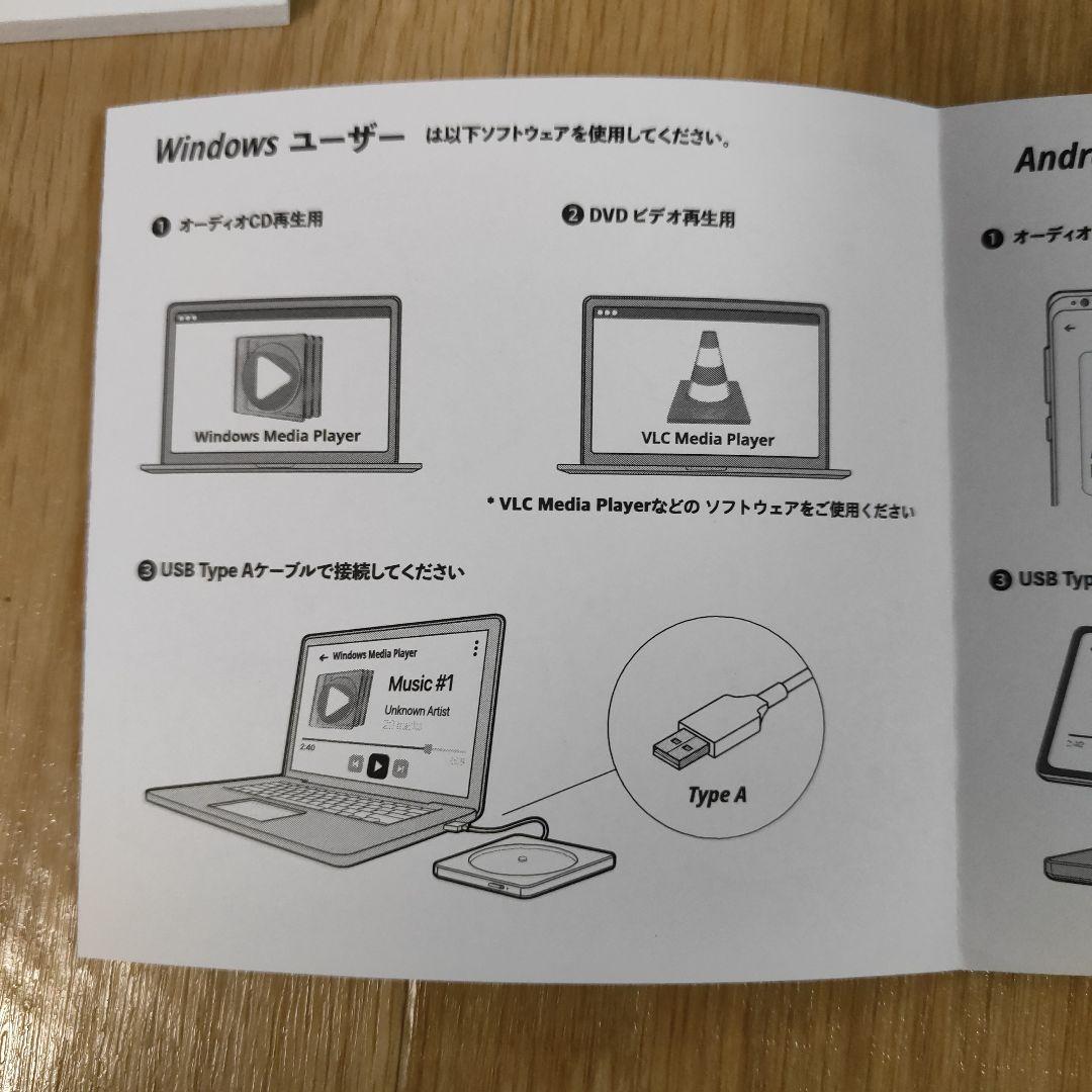 BTS Dynamite DVD プレイヤー