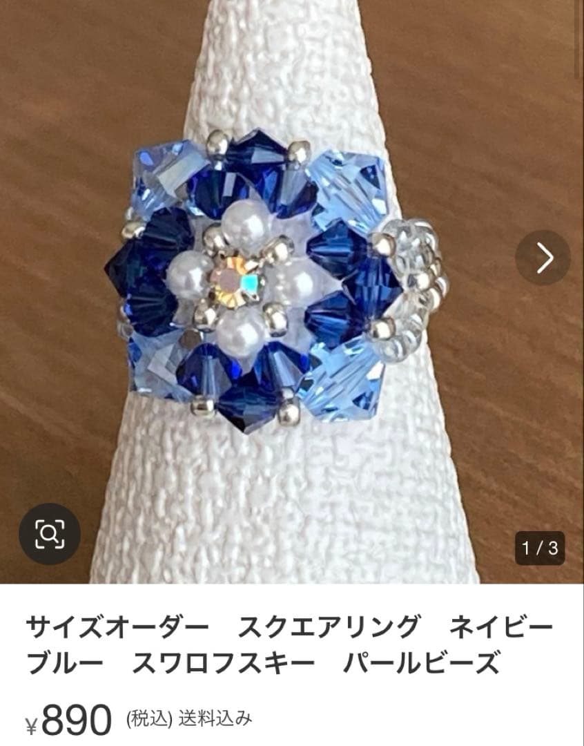 shuさまリクエスト　ピアス・リング