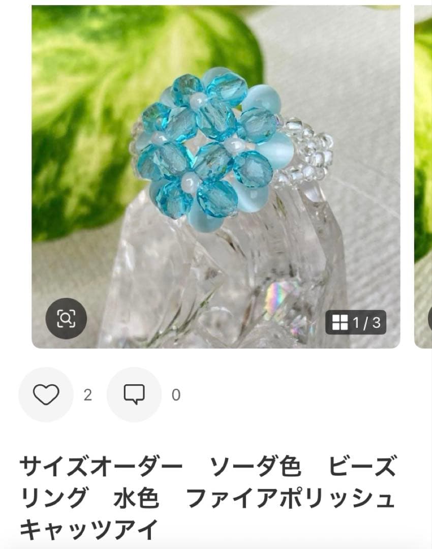shuさまリクエスト　ピアス・リング