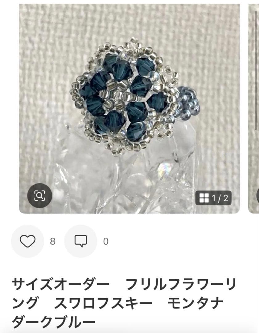 shuさまリクエスト　ピアス・リング