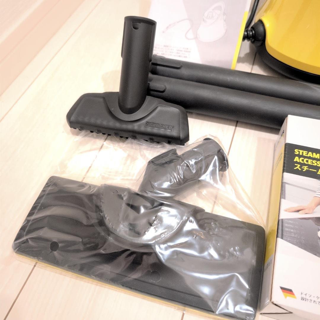 【ほぼ新品】KARCHERケルヒャースチームクリーナー SCJTK20