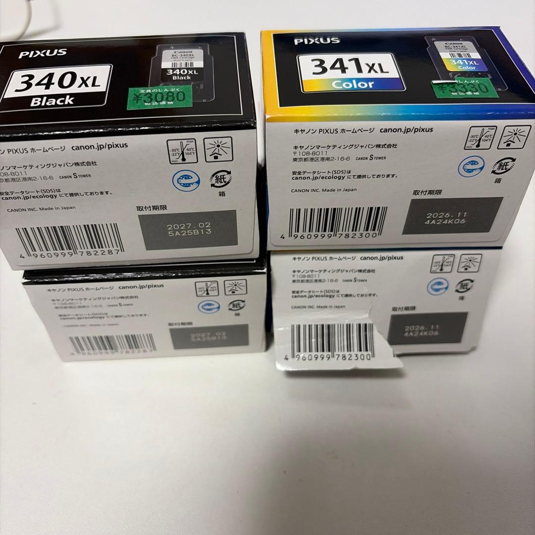 Canon インクカートリッジ 340XL 341XL 4個セット