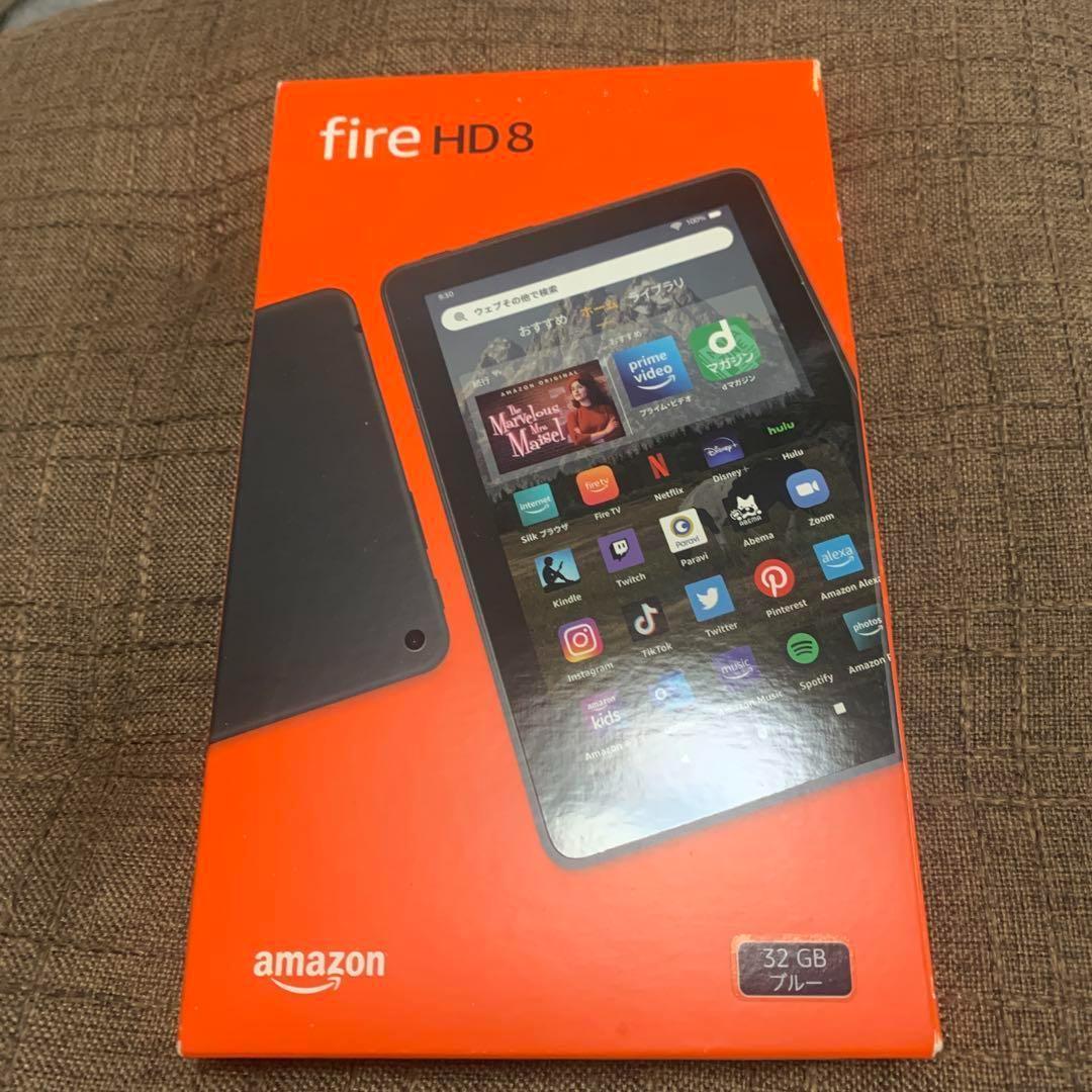 Fire HD 8 タブレット ブルー - 8インチHDディスプレイ 32GB
