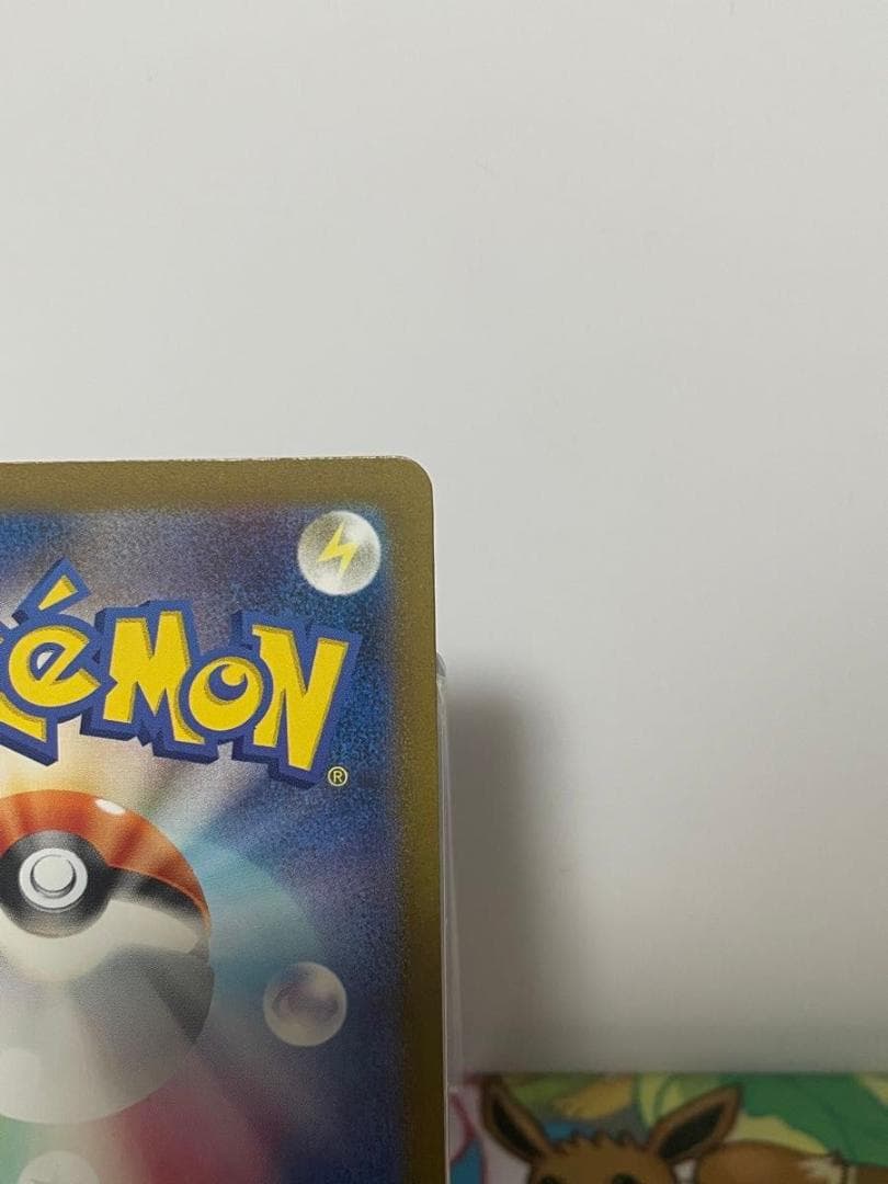 カメックスex SAR 202/165 sv2a ポケモンカード151 ポケモン