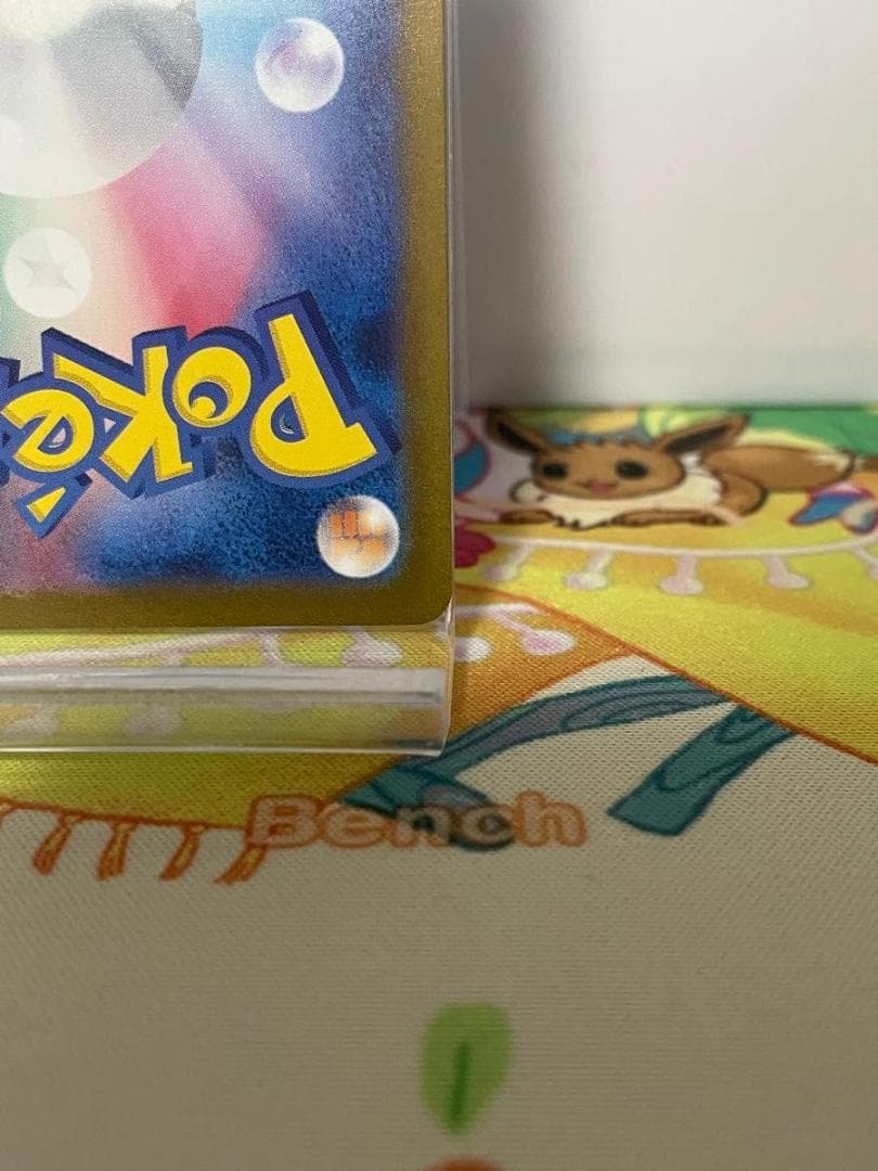 カメックスex SAR 202/165 sv2a ポケモンカード151 ポケモン