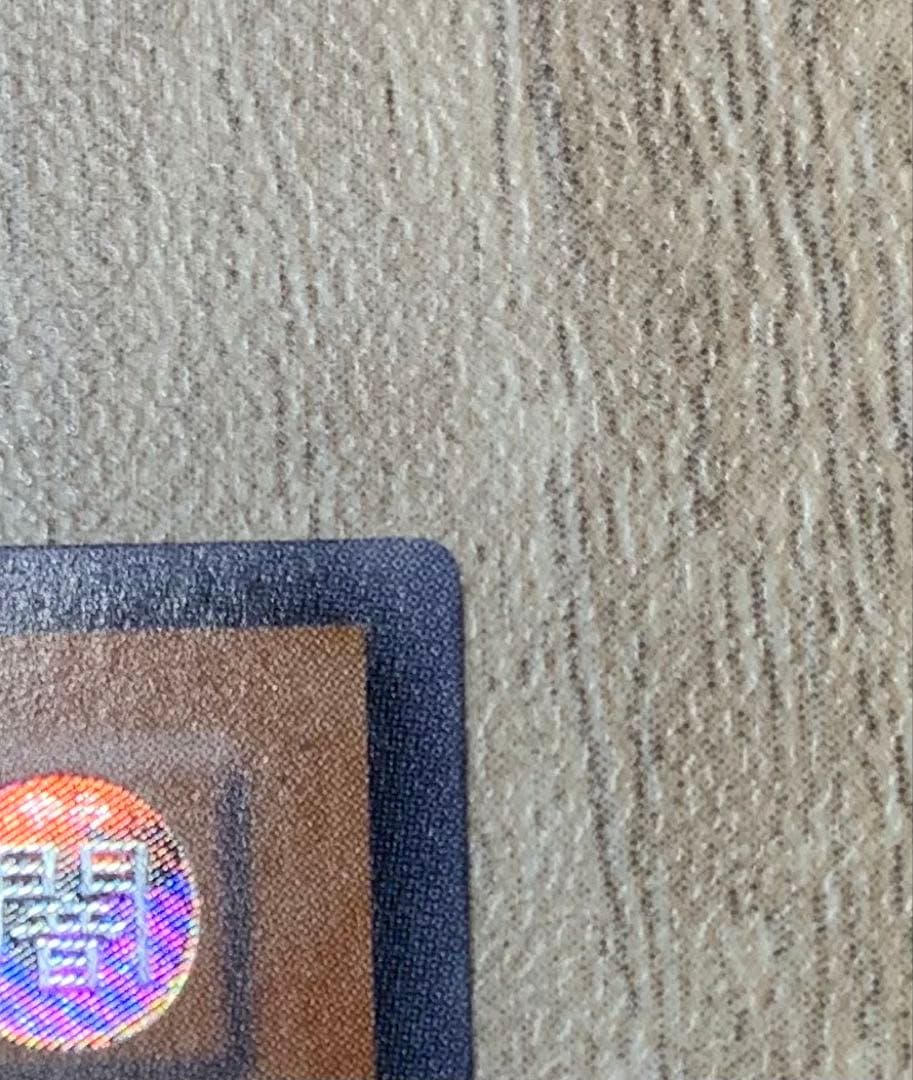 人造人間サイコショッカー レリーフ 遊戯王