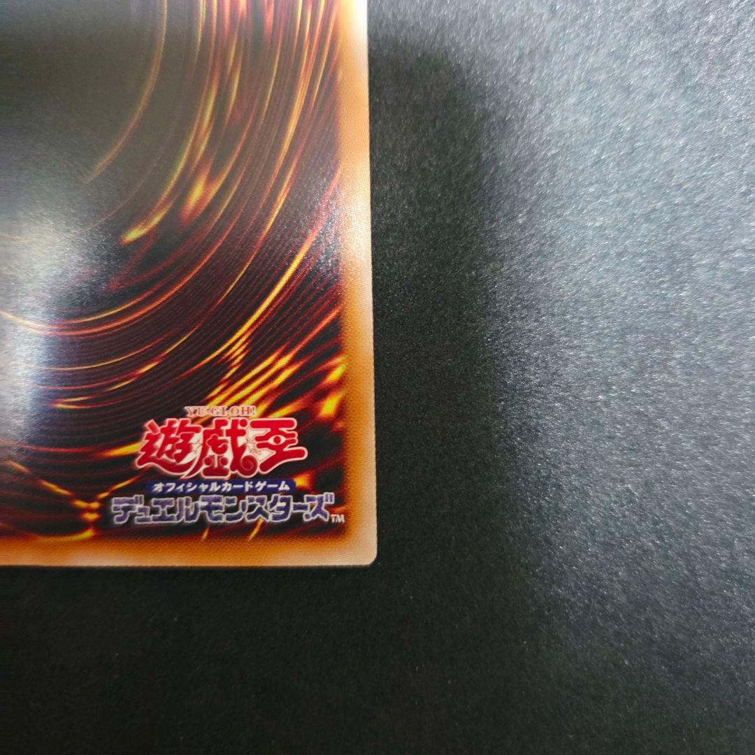 遊戯王　霊王の波動　オーバーフレームプリシク