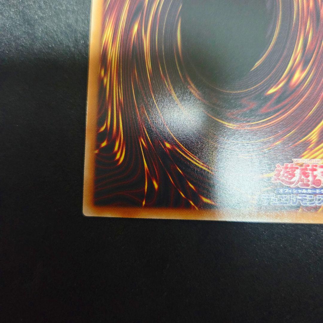 遊戯王　霊王の波動　オーバーフレームプリシク