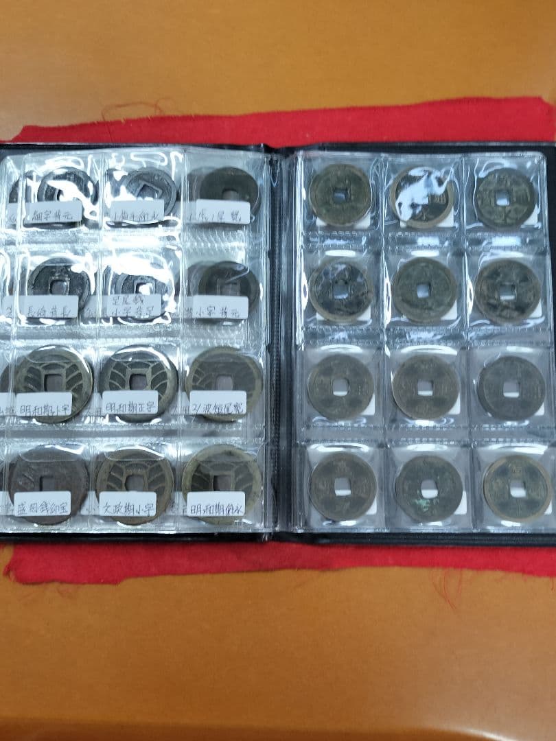 古銭 寛永通宝 96種類セット。アルバム入り 比較的に状態の良い物を集めました