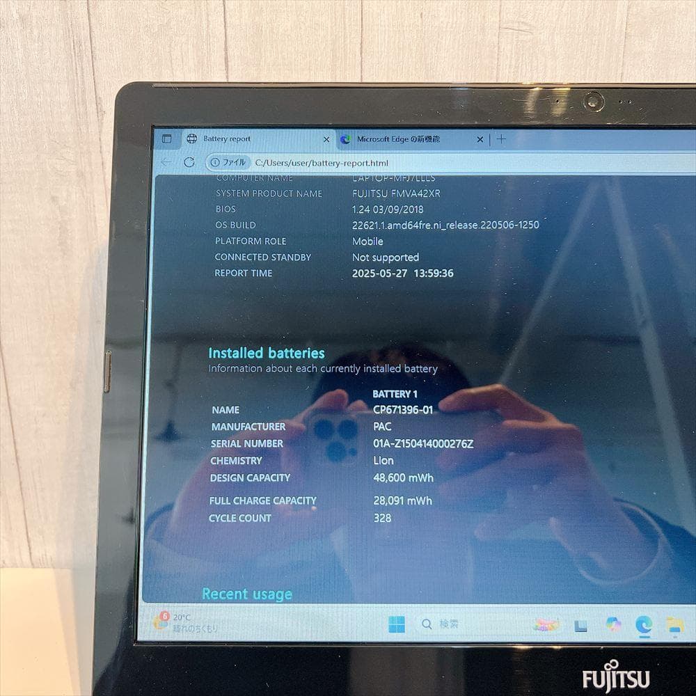 ✨月末セール✨富士通ノートPC 第5世代 SSD240GB HN303