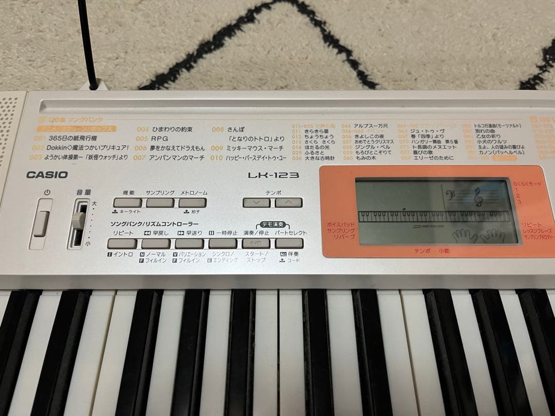 CASIO LK-123 電子キーボード