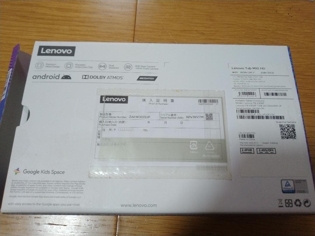Lenovo Tab M10 HD Androidタブレット本体