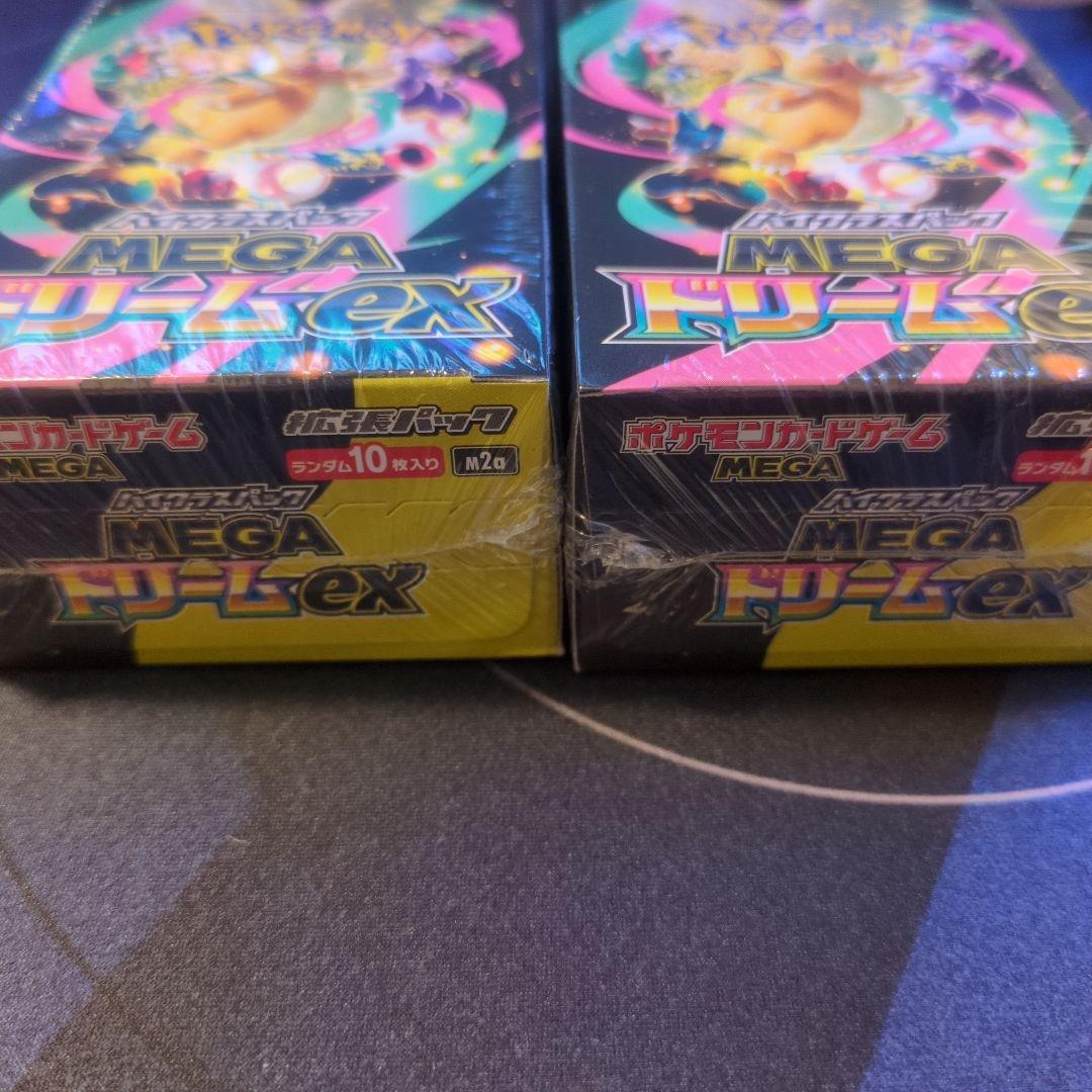 MEGAドリームex2boxシュリンク付き