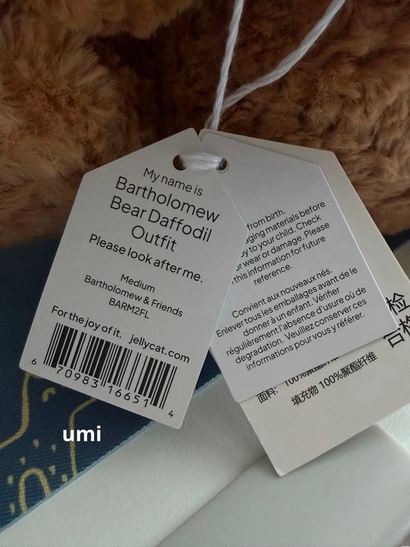 新作 ジェリーキャット Bartholomew Bear 水仙 くま タグ付き