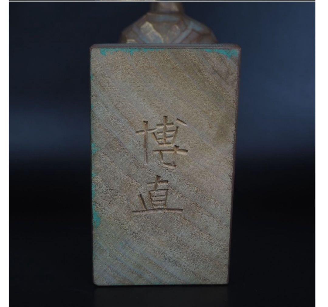 送料無料　彫刻家巨匠　中村博直作　木彫　馬　高さ26ｃｍ　共箱　本物保証