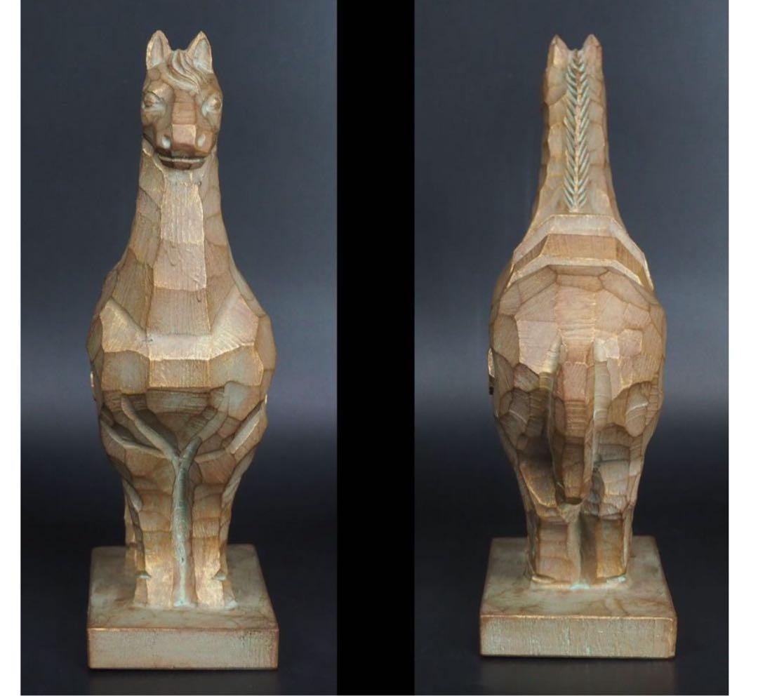 送料無料　彫刻家巨匠　中村博直作　木彫　馬　高さ26ｃｍ　共箱　本物保証