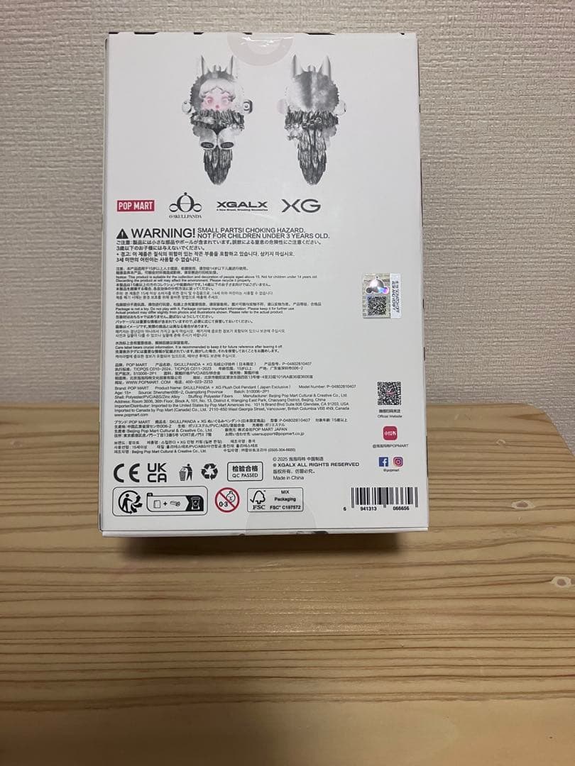 ぴ*号様 SKULLPANDA XG コラボ 日本限定 スカルパンダ POPMA