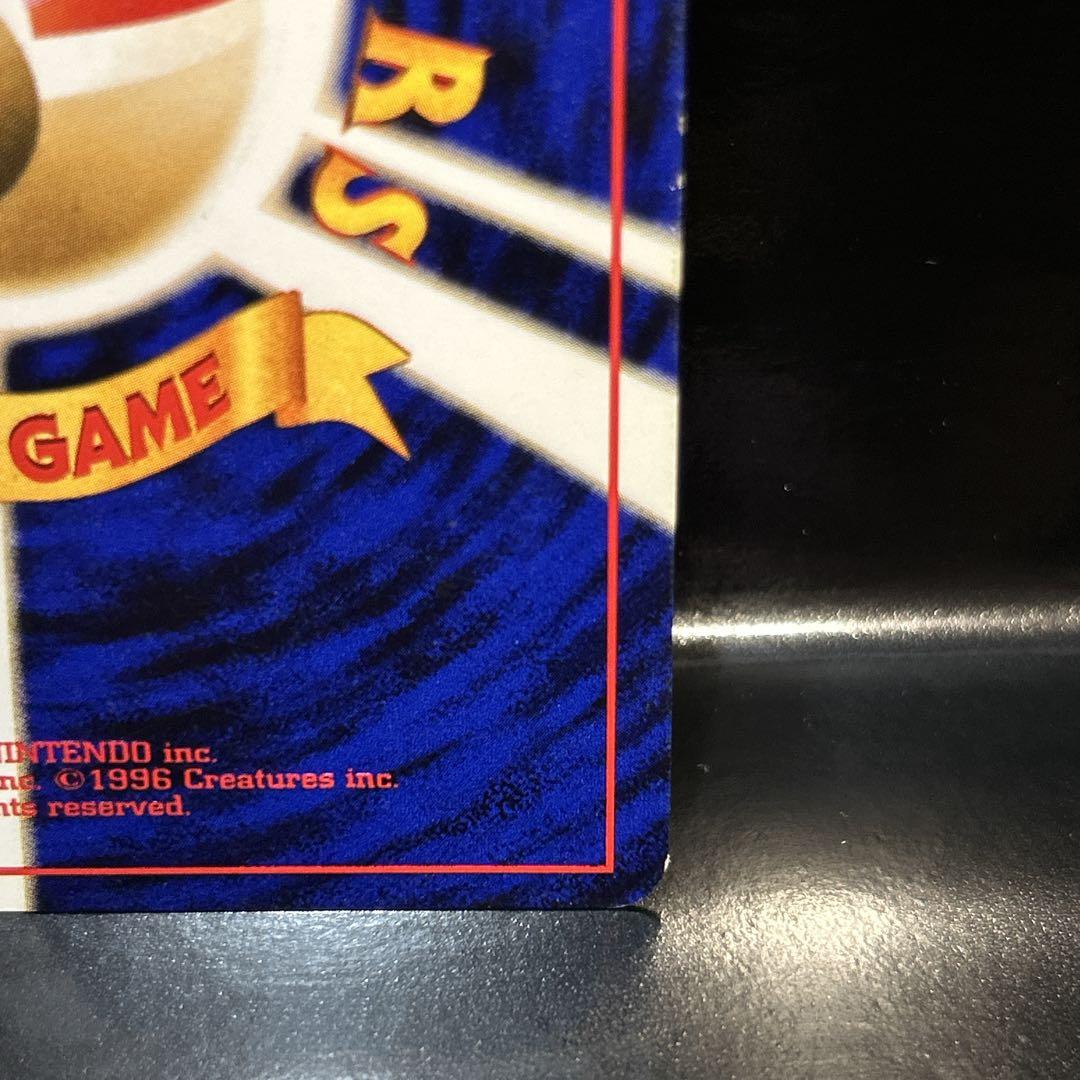 旧裏　ミュウ 第3弾拡張パック 化石の秘密