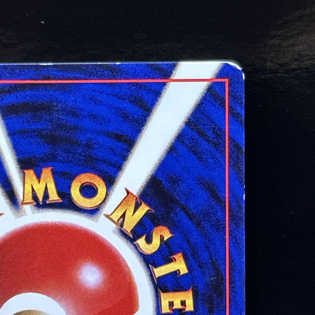 旧裏　ミュウ 第3弾拡張パック 化石の秘密