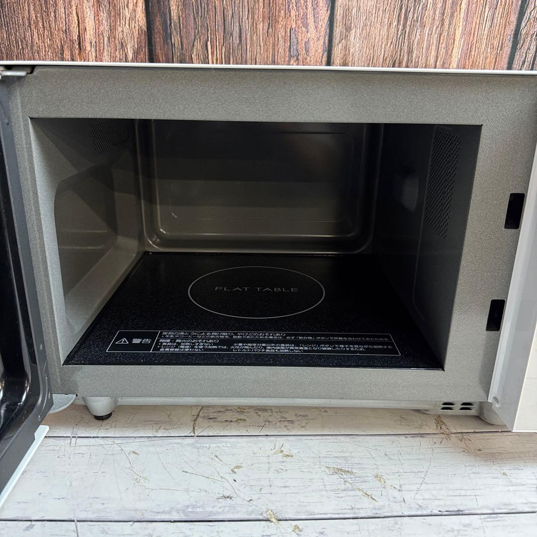 Panasonic NE-FL100-W 電子レンジ パナソニック 単機能レンジ