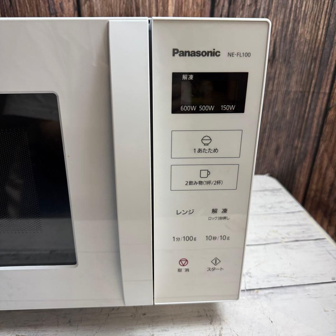 Panasonic NE-FL100-W 電子レンジ パナソニック 単機能レンジ