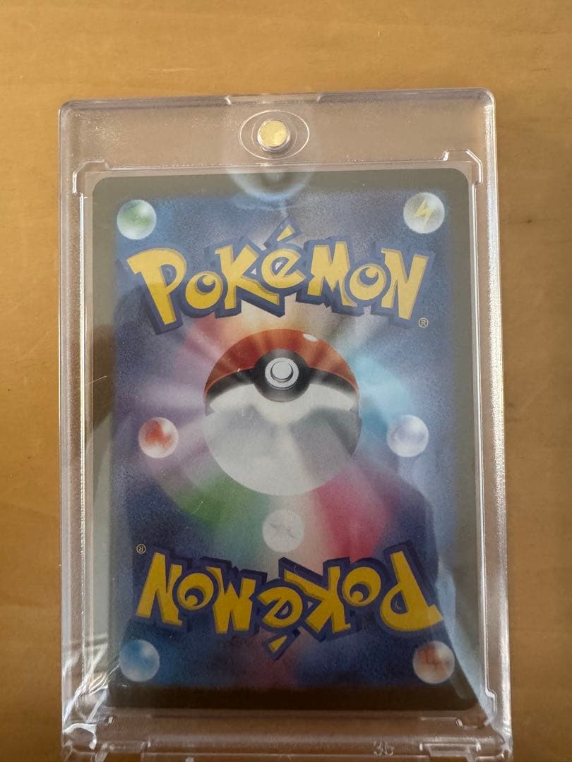ポケモンカード　ブイズ sar まとめ売り　グレイシアsar イーブイsar